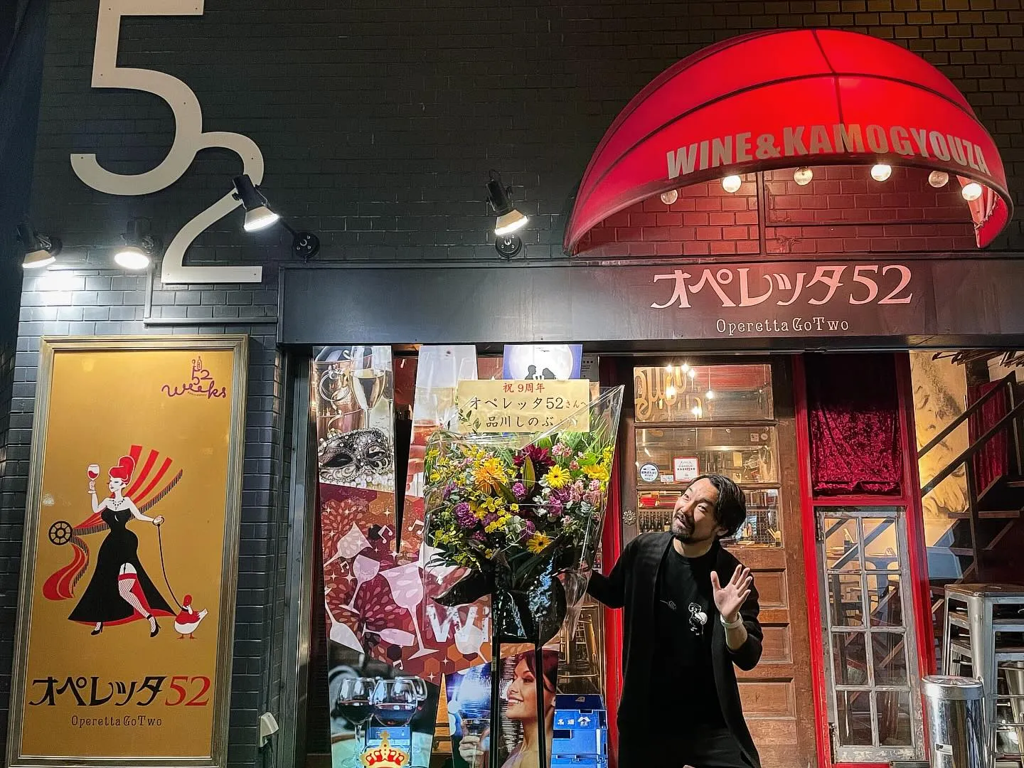 秋吉 勝徳